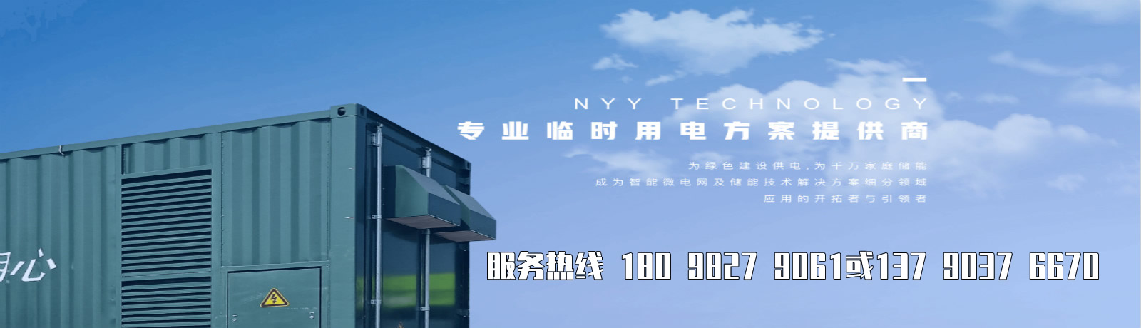 首頁(yè)幻燈大圖一